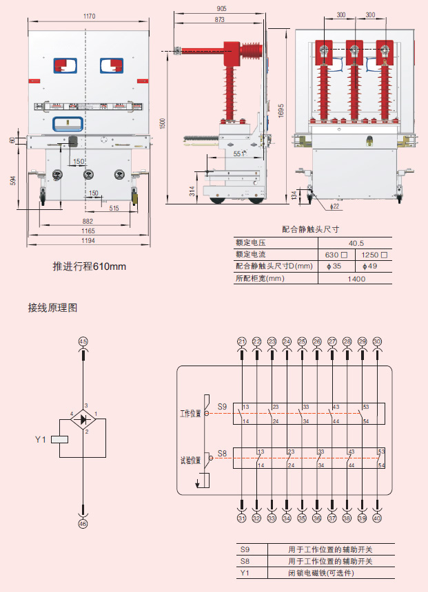 pt-bl-40.5-01